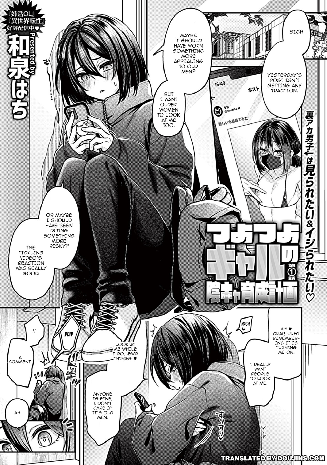 Hentai Manga Comic-A Forceful Gyaru's Shy Man Raising Project 1-2-Read-2